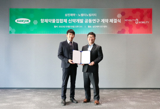 이수민(왼쪽) 삼진제약 연구센터장과 박상규 노벨티노빌리티 대표가 공동연구 협약 체결 후 기념촬영하고 있다. 삼진제약 제공.